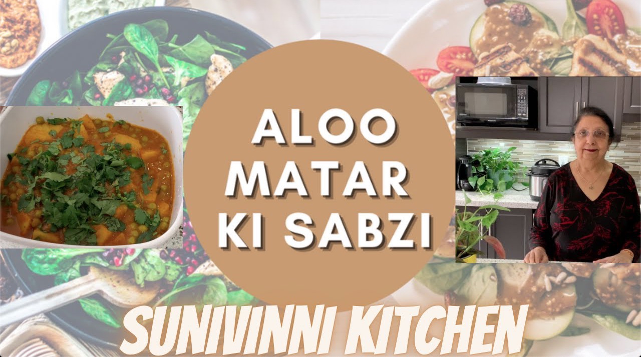 Instant Pot Aloo Matar