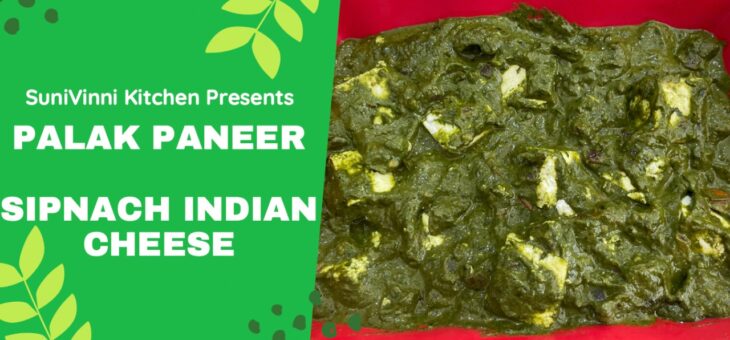 Palak Paneer || Spinach Indian Cheese