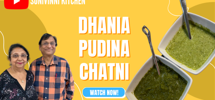 Dhania Pudina Chutney || Coriander and Mint Chutney