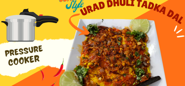 Dhaba Style – Urad dal with sparkling tadka